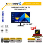 SAMSUNG ESSENTIAL S3 LS27D300GAEXXT(IPS FHD 100Hz)/)ประกัน 3 Years Onsite/BY ITSTORE-ONLINE