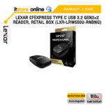 Lexar CFexpress Type C USB 3.2 Gen2×2 Reader, Retail Box (LXR-LRW550U-RNBNG)/ประกัน 2 Years/BY ITSTORE-ONLINE