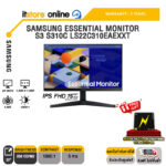 SAMSUNG ESSENTIAL MONITOR S3 S310C LS22C310EAEXXT(IPS FHD 75Hz)/ประกัน 3 Years/BY ITSTORE-ONLINE