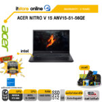ACER NITRO V 15 ANV15-51-56QE/i5-13420H/ประกัน 3 Years/BY ITSTORE-ONLINE