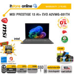 [ผ่อน 0% 10 ด.]MSI Prestige 13 AI+ Evo A2VMG-031TH /Ultra 7 258V/ประกัน 2 Years/BY ITSTORE-ONLINE