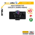 [ผ่อน 0% 3 ด.]ASUS AEROACTIVE COOLER X (AI00R0-P00010)/ประกัน 1 Year/BY ITSTORE-ONLINE