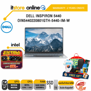 DELL INSPIRON 5440 OIN5440220801GTH-5440-IM-W /Core 7 150U/ประกัน 2 Years Onsite/BY ITSTORE-ONLINE