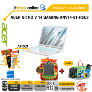 ACER NITRO V 14 GAMING ANV14-61-R5U3/R5-8645HS/ประกัน 3 Year Onsite