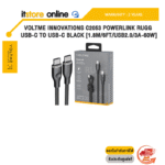 VOLTME INNOVATIONS C2053 POWERLINK RUGG USB-C TO USB-C BLACK [1.8M/6FT/USB2.0/3A-60W] /ประกัน 2 Years/BY ITSTORE-ONLINE