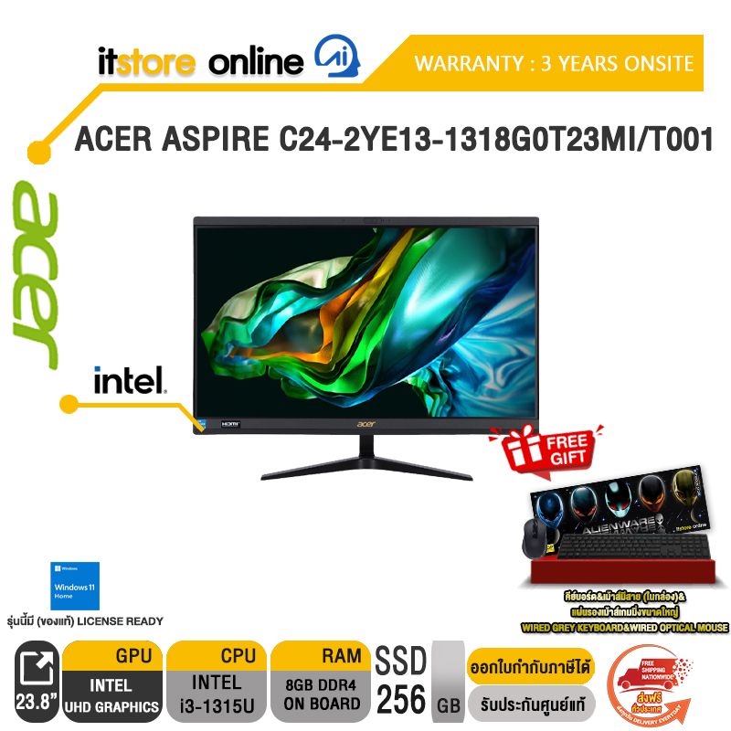 ACER ASPIRE C24-2YE13-1318G0T23Mi/T001 (DQ.BMUST.001) /i3-1315U/ประกัน 3 Years Onsite/BY ITSTORE-ONLINE