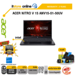 ACER NITRO V 15 ANV15-51-50UV/i5-13420H/ประกัน 3 Years/BY ITSTORE-ONLINE
