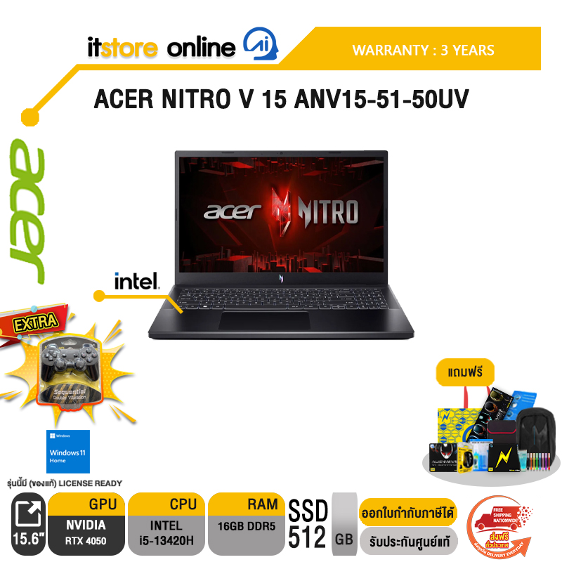 ACER NITRO V 15 ANV15-51-50UV/i5-13420H/ประกัน 3 Years/BY ITSTORE-ONLINE