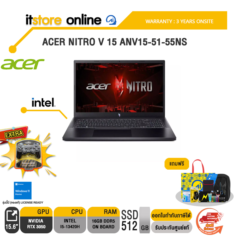 ACER NITRO V 15 ANV15-51-55NS/Ultra7-258V/ประกัน 2 Years Onsite/BY ITSTORE-ONLINE