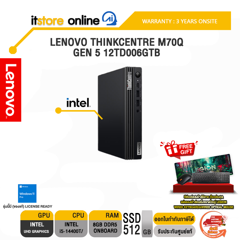 LENOVO THINKCENTRE M70Q GEN 5 12TD006GTB /i5-14400T/ประกัน 3 Years Onsite/BY ITSTORE-ONLINE