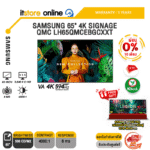[ผ่อน 0% 10 ด.]SAMSUNG 65" 4K SIGNAGE QMC LH65QMCEBGCXXT(VA 4K/594Hz)/ประกัน 3 Years/BY ITSTORE ONLINE