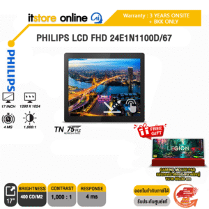 PHILIPS OPEN-FRAME 172B1TFL/00(TN 75Hz)/ประกัน 3 Years Onsite + BKK Only/BY ITSTORE-ONLINE