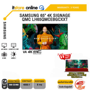 SAMSUNG 65" 4K SIGNAGE QMC LH65QMCEBGCXXT(VA 4K/594Hz)/ประกัน 3 Years/BY ITSTORE ONLINE