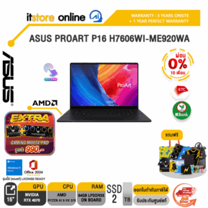 [ผ่อน 0% 10 ด.]ASUS PROART P16 H7606WI-ME920WA/Ryzen AI 9 HX 370/ประกัน 3Y Onsite + 1Y Perfect warranty/BY ITSTORE-ONLINE