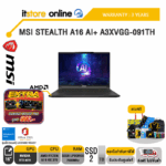 MSI STEALTH A16 AI+ A3XVGG-091TH /Ryzen AI 9 HX 370/ประกัน 3 Years/BY ITSTORE-ONLINE