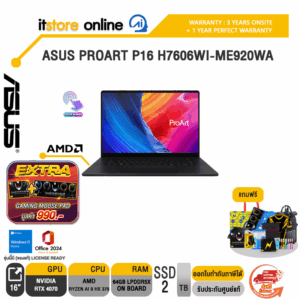ASUS PROART P16 H7606WI-ME920WA/Ryzen AI 9 HX 370/ประกัน 3Y Onsite + 1Y Perfect warranty/BY ITSTORE-ONLINE