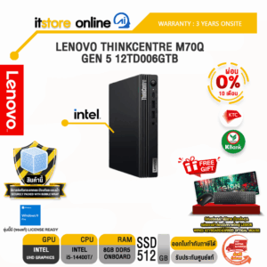 [ผ่อน 0% 10 ด.]LENOVO THINKCENTRE M70Q GEN 5 12TD006GTB /i5-14400T/ประกัน 3 Years Onsite/BY ITSTORE-ONLINE