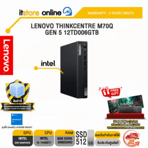 LENOVO THINKCENTRE M70Q GEN 5 12TD006GTB /i5-14400T/ประกัน 3 Years Onsite/BY ITSTORE-ONLINE