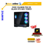 CASE ZALMAN P50 DS BLACK ATX MID TOWER/ประกัน 1 Year/BY ITSTORE-ONLINE
