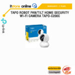 TAPO ROBOT PAN/TILT HOME SECURITY WI-FI CAMERA TAPO-C200C/ประกัน 2 Years