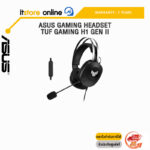 ASUS GAMING HEADSET TUF GAMING H1 GEN II/ประกัน 2 Years/BY ITSTORE-ONLINE