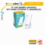 TP-LINK 300MBPS UNIVERSAL WIFI RANGE EXTENDER TL-WA850RE(US)/ประกันlifetime/ BY ITSTORE ONLINE