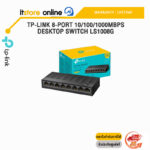 TP-LINK 8-PORT 10/100/1000MBPS DESKTOP SWITCH LS1008G /ประกัน LIFETIME/BY ITSTORE-ONLINE