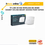 TP-LINK AC1350 WIRELESS MU-MIMO GIGABIT CEILING MOUNT ACCESS POINT EAP223 /ประกัน Limited/BY ITSTORE-ONLINE