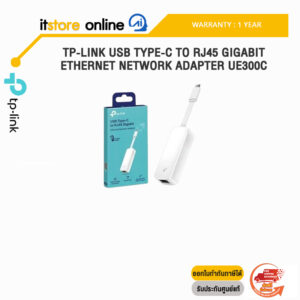 TP-LINK USB TYPE-C TO RJ45 GIGABIT ETHERNET NETWORK ADAPTER UE300C /ประกัน 1 Year/BY ITSTORE-ONLINE