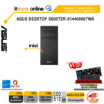ASUS DESKTOP S500TER-514400007WA /i5-14400/ประกัน 3 Years Onsite+1 Year Perfect Warranty/BY ITSTORE-ONLINE