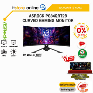 [ผ่อน 0% 10 ด.]ASROCK PG34QRT2B CURVED GAMING MONITOR(VA WQHD 180Hz)/ประกัน 3 Years/BY ITSTORE-ONLINE