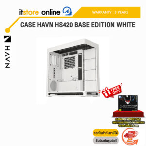 CASE HAVN HS420 BASE EDITION WHITE/ประกัน 2 Years/BY ITSTORE-ONLINE