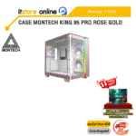 CASE MONTECH KING 95 PRO ROSE GOLD /ประกัน 1 Year/BY ITSTORE-ONLINE