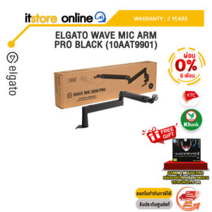 [ผ่อน 0% 6 ด.]ELGATO WAVE MIC ARM PRO BLACK (10AAT9901)/ประกัน 2 YEARS/BY ITSTORE-ONLINE