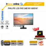 PHILIPS LCD FHD 24E1N1100D/67 (IPS FHD 100Hz)/ประกัน 3 Years Onsite + BKK Only/BY ITSTORE-ONLINE