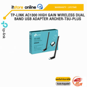 TP-LINK AC1300 HIGH GAIN WIRELESS DUAL BAND USB ADAPTER ARCHER-T3U-PLUS /ประกัน LIFETIME/BY ITSTORE-ONLINE