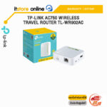 TP-LINK AC750 WIRELESS TRAVEL ROUTER TL-WR902AC /ประกัน lifetime/BY ITSTORE-ONLINE