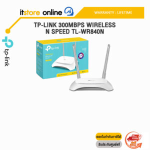 TP-LINK 300Mbps WIRELESS N SPEED TL-WR840N /ประกัน lifetime/BY ITSTORE-ONLINE