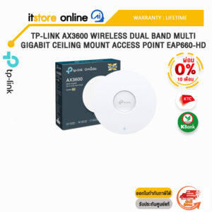 [ผ่อน 0% 10 ด.]TP-LINK AX3600 WIRELESS DUAL BAND MULTI-GIGABIT CEILING MOUNT ACCESS POINT EAP660-HD /ประกัน LIFETIME/BY ITSTORE-ONLINE