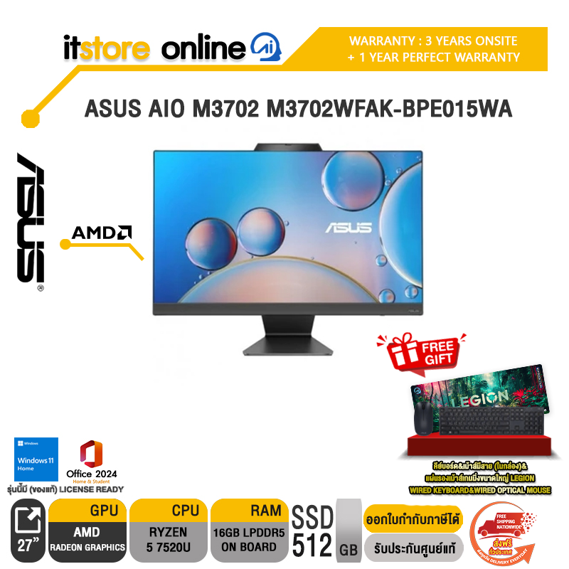 ASUS AIO M3702 M3702WFAK-BPE015WA /R5 7520U/ประกัน 3 Years Onsite + 1 Year Perfect Warranty/BY ITSTORE-ONLINE