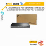 TP-LINK JETSTREAM 24-PORT GIGABIT AND 4-PORT 10GE SFP+L2+ MANAGED SWITCH WITH 24-PORT POE+ TL-SG3428XMP/LT