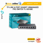 TP-LINK 8-PORT GIGABIT UNMANAGED PRO SWITCH TL-SG108E/ประกัน Lifetime