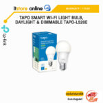 TAPO SMART WI-FI LIGHT BULB, DAYLIGHT & DIMMABLE TAPO-L520E /ประกัน 1 Year/BY ITSTORE-ONLINE