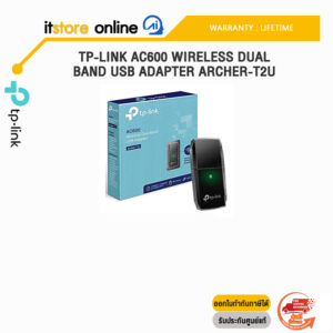 TP-LINK AC600 WIRELESS DUAL BAND USB ADAPTER ARCHER-T2U/ประกัน Lifetime/BY ITSTORE-ONLINE