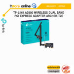 TP-LINK AC600 WIRELESS DUAL BAND PCI EXPRESS ADAPTER ARCHER-T2E/ประกัน Lifetime