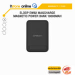 ELOOP EW52 MAGCHARGE MAGNETIC POWER BANK 10000mAh/ประกัน 1 ปี/BY ITSTORE-ONLINE