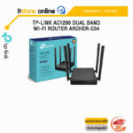 TP-LINK AC1200 DUAL BAND WI-FI ROUTER ARCHER-C54/ประกัน Lifetime