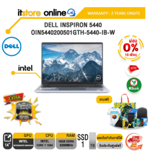 [ผ่อน 0% 10 ด.]DELL INSPIRON 5440 OIN5440200501GTH-5440-IB-W/ประกัน 2 Years On-site/BY ITSTORE-ONLINE