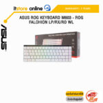 ASUS ROG KEYBOARD M603 - ROG FALCHION LP/RX/RD WL/ประกัน 2 Years/BY ITSTORE-ONLINE