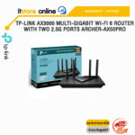 TP-LINK AX3000 MULTI-GIGABIT WI-FI 6 ROUTER WITH TWO 2.5G PORTS ARCHER-AX55PRO/ประกัน Lifetime/BY ITSTORE-ONLINE